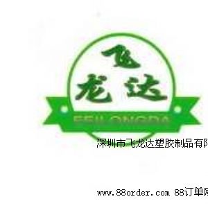 �������w���_���z��Ʒ���޹�˾