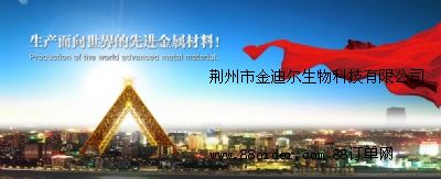 �G���н�Ϡ�����Ƽ����޹�˾