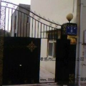 Т����ɽ��������޹�˾