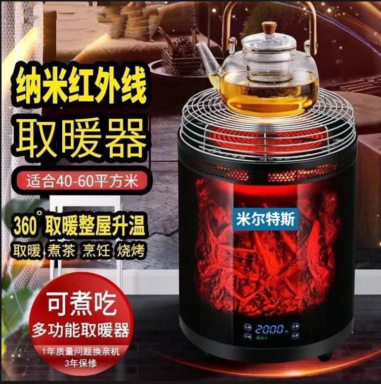 �๦��ȡů������Χ¯