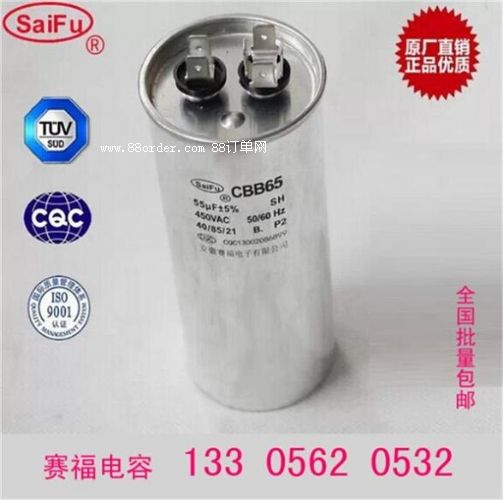 55uf��Ĥ�����