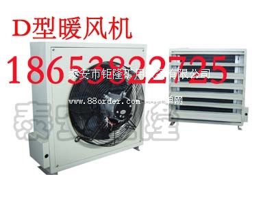 D40電暖風(fēng)機(jī)防爆暖風(fēng)機(jī)廠家