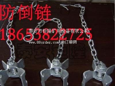 單體液壓支柱礦用防倒鏈