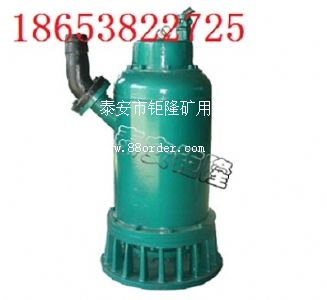 30KW礦用隔爆型排污排沙潛水電泵