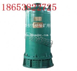 BQW35-7-2.2隔爆型潛水電泵2.2KW