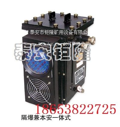 礦用隔爆語音聲光報警器KXB127參數(shù)廠家