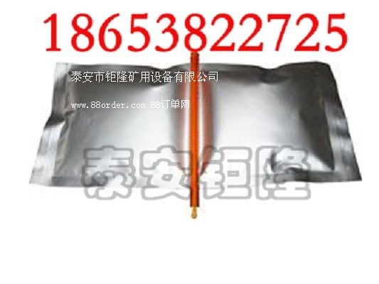 300g馬麗散封孔袋礦用加固新價(jià)格