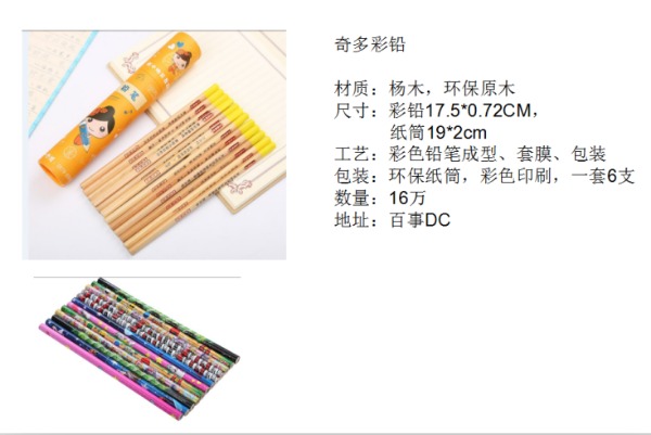 ���U���b