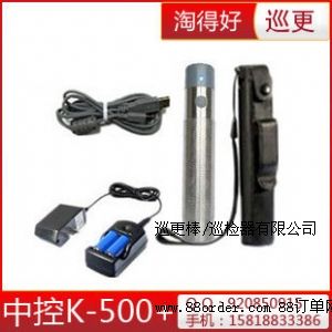 �п�K-510 K-500+�п�Ѳ����Ѳ��ϵ�y(t��ng)