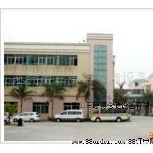 ��ɽ��˼�Â}(c��ng)��(ch��)�O(sh��)�����޹�˾