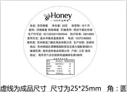 ͸�������z�N25*25mm