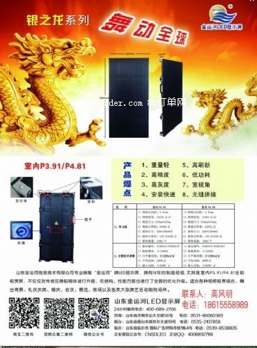 ���\��P3.91�@ʾ���޻�