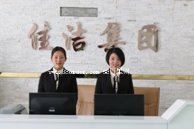 ��ُ���yƷӆ��OEMODM