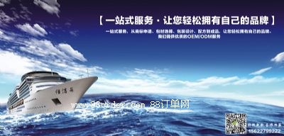 ��ُ���yƷӆ��OEMODM