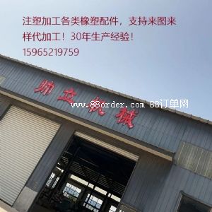 ɽ�|�����C(j��)е���޹�˾