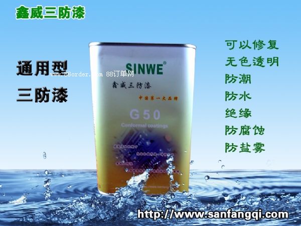 �������o(h��)Ϳ�� �����ṩ��(y��ng) ������S��