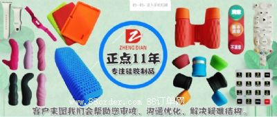 ���c���z��Ʒ