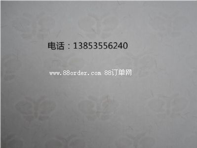 �z�y���ˮӡ��