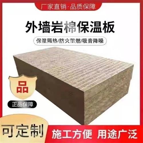 青州市外墻玄武棉