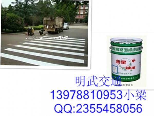 ���ۘ�(bi��o)��(xi��n)Ϳ�� ��һ·���ۘ�(bi��o)��(xi��n)Ϳ���������u(m��i)