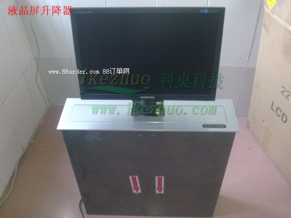 19寸液晶屏升降器 會議桌電腦升降器 顯示器自動升降機