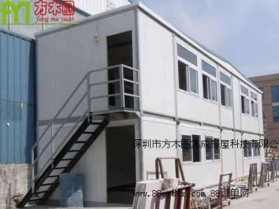 超寬雙層集裝箱房屋