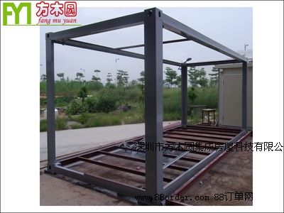 廣東集裝箱房生產(chǎn)廠家