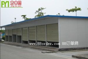 活動(dòng)房商鋪