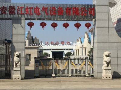 ���ս���늚��O(sh��)�����޹�˾