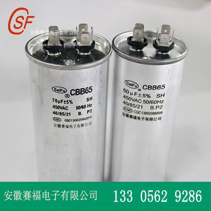 CBB65 ��Ʒِ�����safe