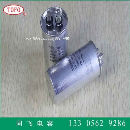 電容器廠家直銷CBB65空調(diào)電容器電動(dòng)機(jī)電容器