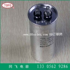 供應(yīng)CBB65空調(diào)壓縮機(jī)電容器