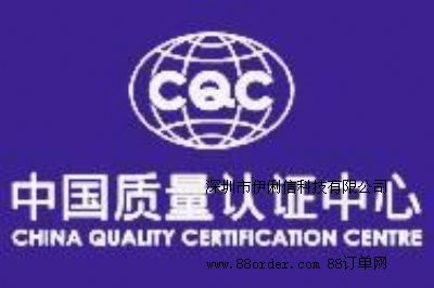 全國首家消防認(rèn)證代理預(yù)作用報警閥組產(chǎn)品3C認(rèn)證CCC消防認(rèn)證