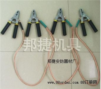 優(yōu)質(zhì)接地線