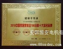 ��ꖺ㰲늙C(j��)���޹�˾