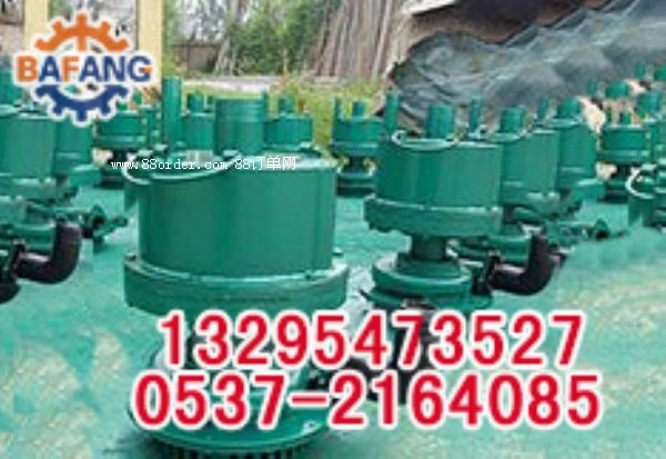 �������Ó�(d��n)����F(xi��n)WQB30-70�L(f��ng)�ӝ�ˮ��