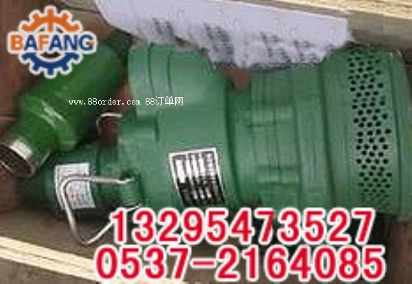 �����I�����͵���(j��)���˷���QYW25-70�L(f��ng)��(d��ng)��ɳ���۝�ˮ��