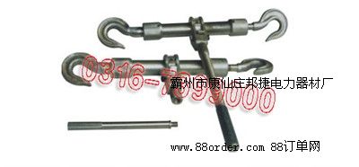 SJST-1套式雙鉤緊線器