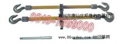 SJSL-5雙鉤緊線器(鋁合金)