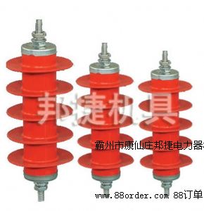 Y5WR-17/44瓷套氧化鋅避雷器