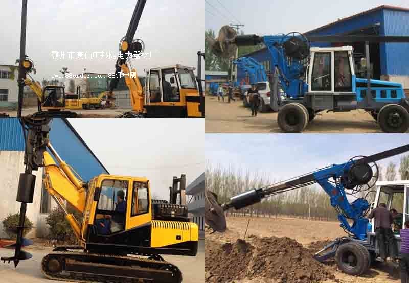 鉆坑機 裝載機打樁機 挖掘機打樁機