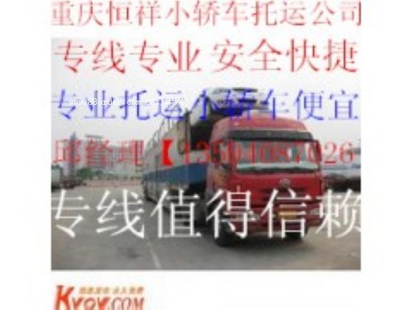 �ؑc���V��С�I܇���\��˾