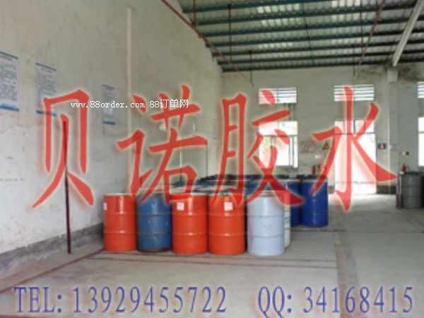 PVC熱收縮膜合掌膠水