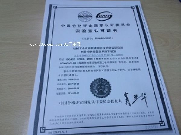 GJB150.15A-2009���ٶȜyԇ������(w��)