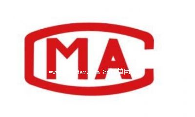 軌道交通設(shè)備電磁兼容型式試驗(yàn)第三方檢測(cè)機(jī)構(gòu)