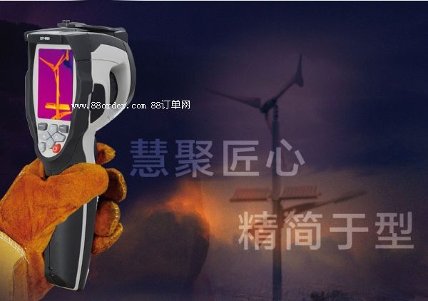 �t�����x