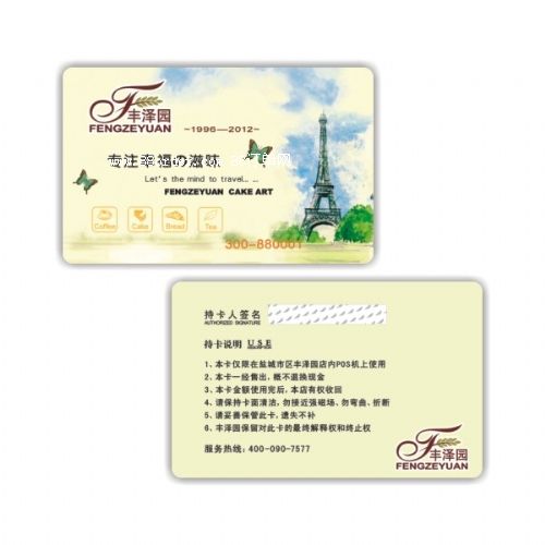 RFID��NFC|RFID��Ә˺��˺�_����S��-��Ә�