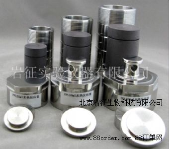 �V�|200ml�͸ߜ�ˮ�ᷴ������PPLˮ�ᷴ������ˮ�ᷴ����