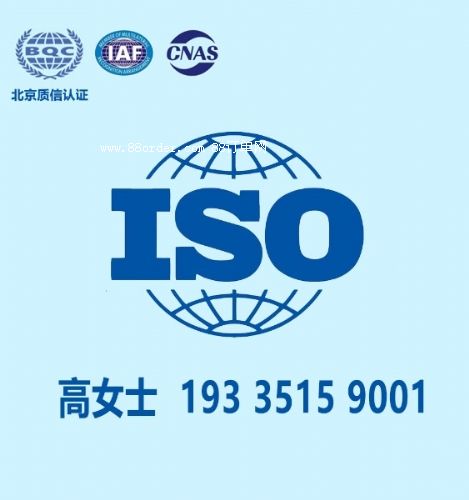 �㽭ISO20000��Ϣ���g(sh��)�J(r��n)�CISO27001��Ϣ��ȫ�J(r��n)�C