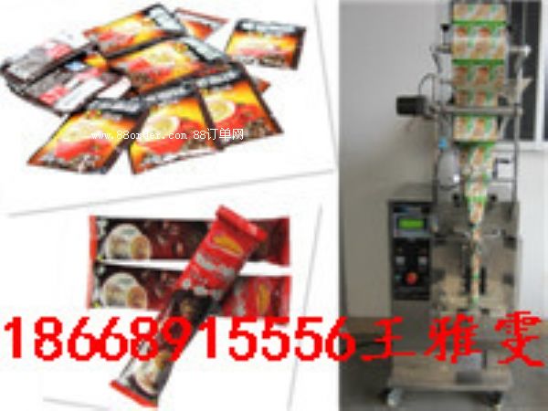 �̷���ʲô�C(j��)е���b